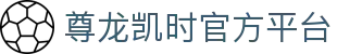 尊龙凯时 - 人生就是搏!